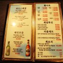 해인수산 이미지