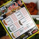 태평족발천하 이미지