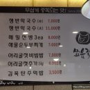 쑈유족발 이미지