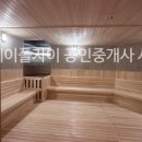 자이안공인중개사사무소 이미지