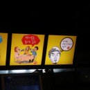 마차포차 네이버블로그