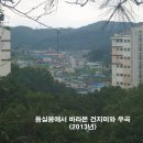 건지미 이미지