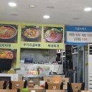 서울뚝배기 이미지