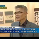 한국서예명가