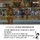 에이토탈휘트니스 이미지