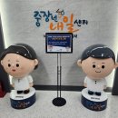에듀내일 | [애드인에듀] 서울서부 중장년내일센터 방문 후기