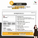 코넬아카데미