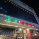 통골뱅이칭구네 네이버블로그
