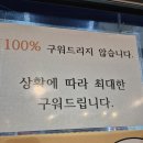 마산회관 | 마산 산호동냉삼 맛집, 스마일회관, 은박지 감성 제대로 살린 고기집 후기