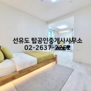9공인중개사사무소 이미지