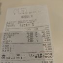 😅🤣7/17 1시 가평어비계곡 솥뚜껑 닭볶음탕 여름보양식(정헌벙주님)🤣😂 이미지