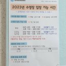 광주학생교육문화회관실내수영장 네이버블로그