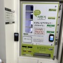 크린토피아코인워시영등포아크로 이미지