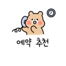 후곡생고기