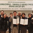 거제대학교 이미지