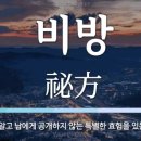 화타약국 네이버블로그
