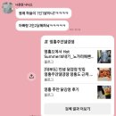 영흥주안닭강정