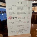 소문난이대국밥