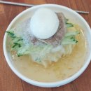 외동밀면