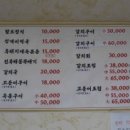 성산정 - 천안시 서북구 | 성산정