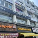 잠실나루역입구 이미지