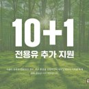 피자인류 이미지