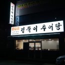 강동로5-25 이미지