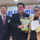 대한연예예술인연합회 이미지