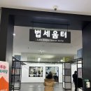 솔로몬크리닝 이미지