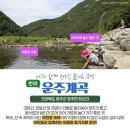 천둥산쉼터 이미지