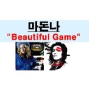 미르와이즈