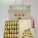 경주명품빵