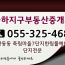 죽림마을한림풀에버7단지 이미지