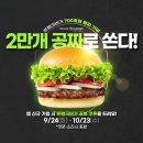 버거의신 이미지