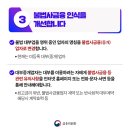 대부설비