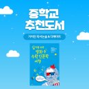 영화 속 인문학여행 이미지