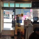 배방게임랜드 이미지