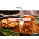 전포동 부산은행 앞 사거리(카페제곱 앞) | 부산 전포동맛집 혼밥하기 좋은 밥집 흥부돼지국밥 신메뉴 후기