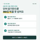 와이비엠보습학원