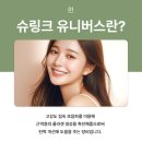 엘여성의원 이미지