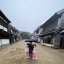 270-1506 | [나리타 보소빌리지] 6세~9세 아이들과 방문 무조건 추천해요