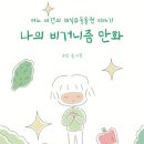 보선농장 이미지