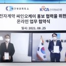 대구전자서비스 이미지