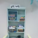 야옹이보드카페