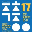 제천시 화산동 행정복지센터 이미지