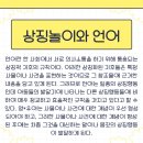 마곡웰소아청소년과의원 이미지