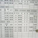 도곡온천 이미지