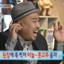 김가네뒷통구이 | [한식] 김가네뒷통구이 | 김해맛집 김해뒷고기 뒷고기맛집 뒷통구이 된장찌개 내돈내산 후기