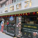 대가삼겹살 - 동대문구 답십리로63길 130 | 경복궁 삼겹살 맛집 도틔대가 | 메뉴 추천 & 솔직 후기