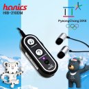 청음보청기 이미지